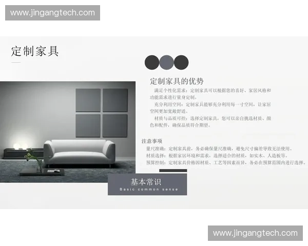 杭州家具定制服务全解析打造专属家居空间满足个性化需求